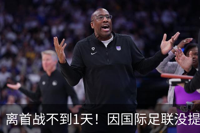 离首战不到1天！因国际足联没提供许可，乌拉圭航班被推迟4个小时